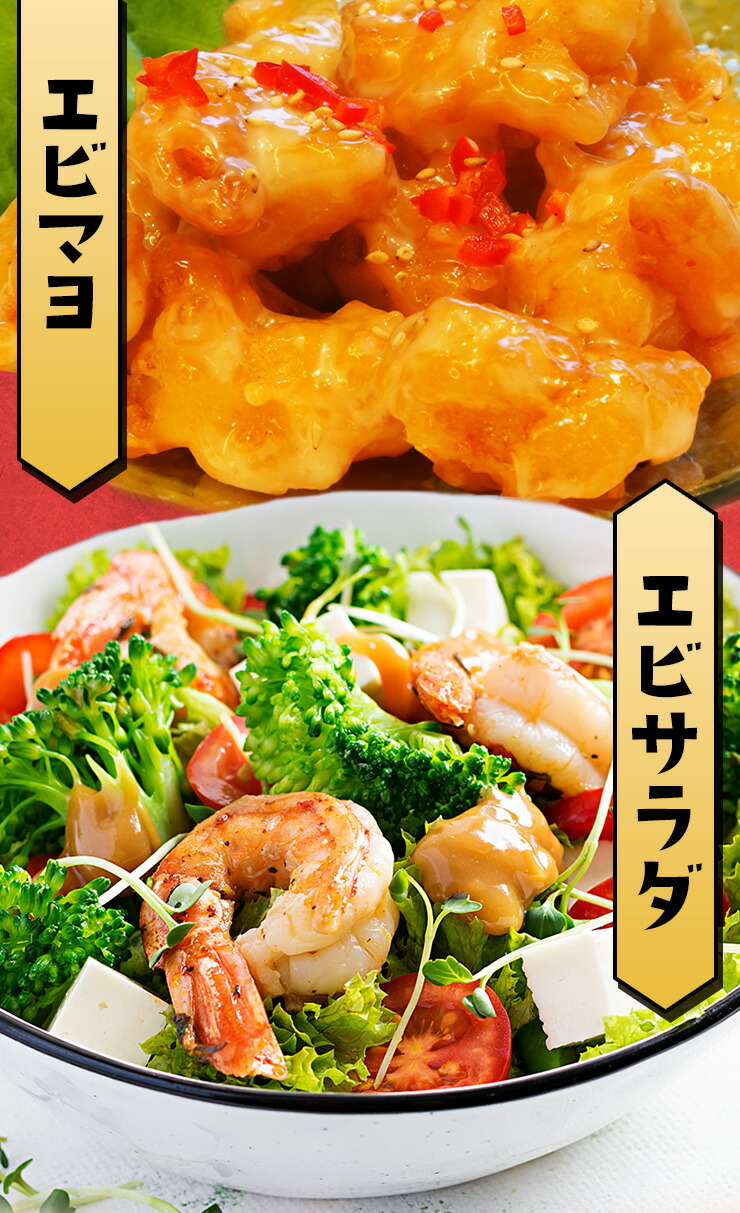  むきえび 4