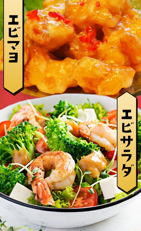 むきえび 4