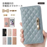 リボン付きスマホケースのおすすめ人気ランキング【2026年5月】 4