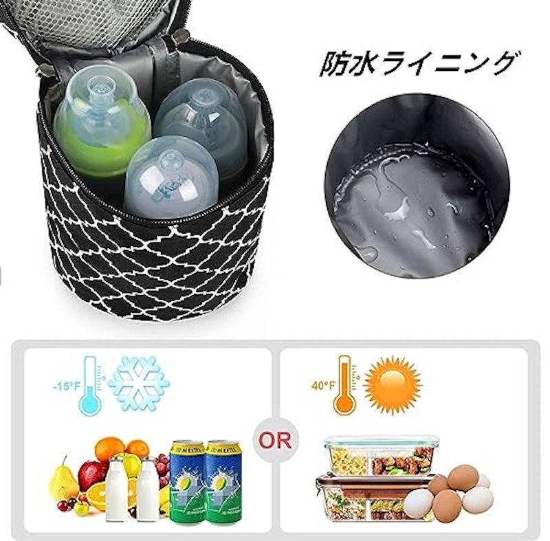 保温哺乳瓶ポーチ 5