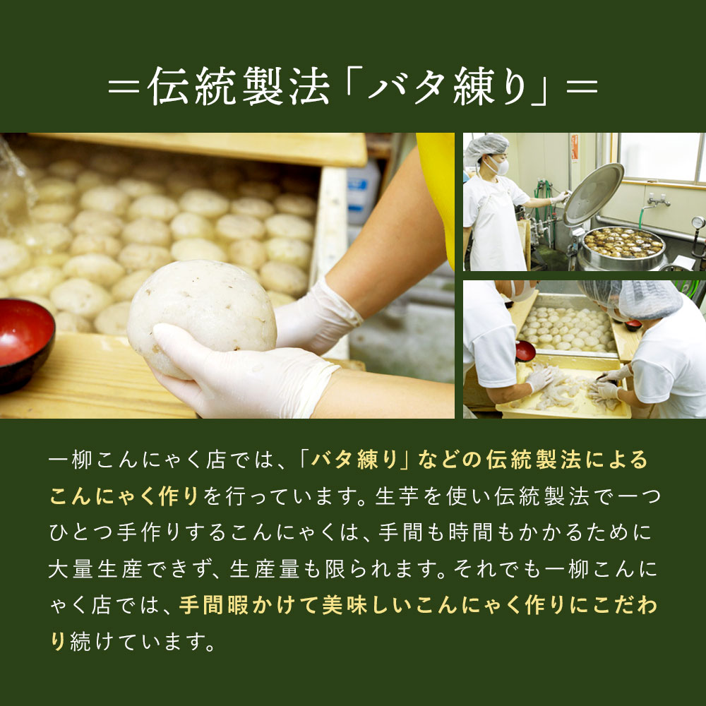 こんにゃく屋さんの国産こんにゃく米 6