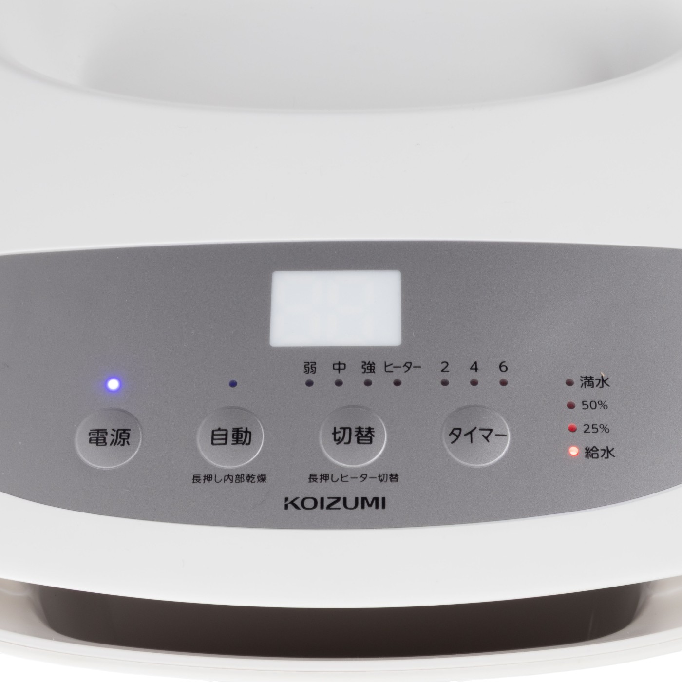 コイズミ（KOIZUMI）の加湿器のおすすめ人気ランキング【2026年5月