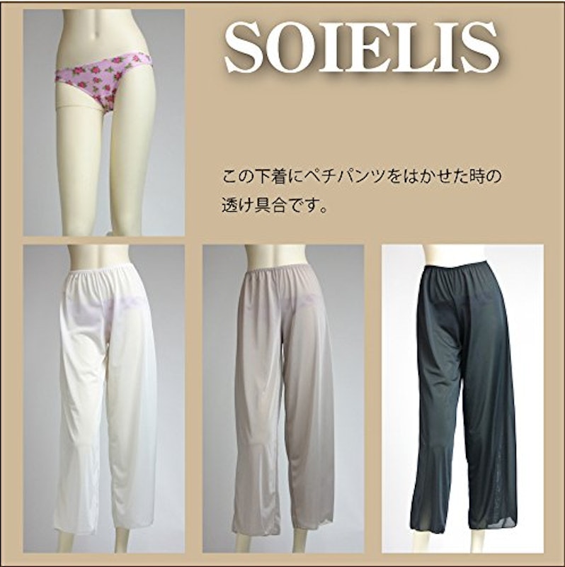 ペチコート屋 ペチパンツ 5