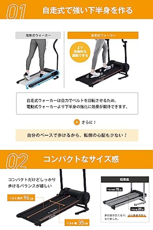 マグネティックウォーカー 4