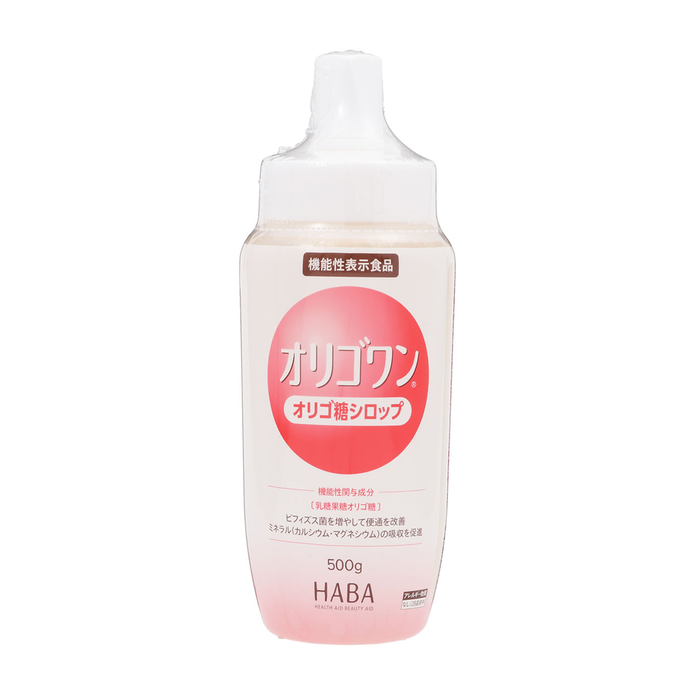 北の達人コーポレーション 北の快適工房 カイテキオリゴを検証レビュー