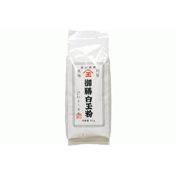 別製 御膳白玉粉 1