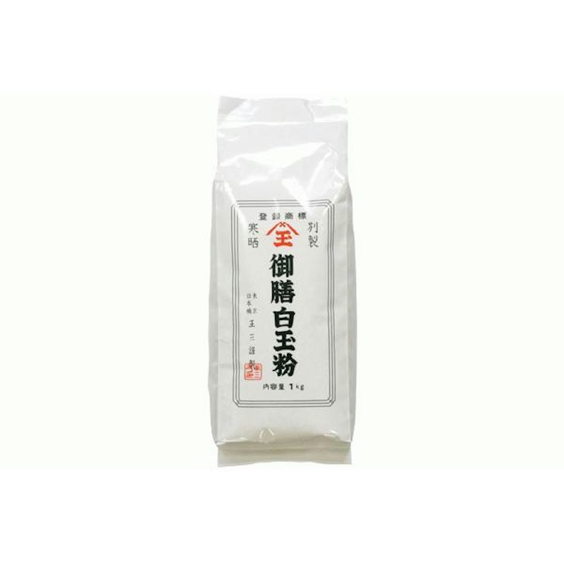 別製 御膳白玉粉 1