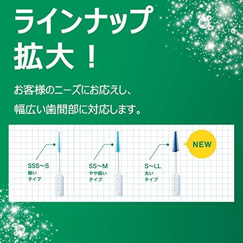 ガム歯周プロケア ソフトピック 5