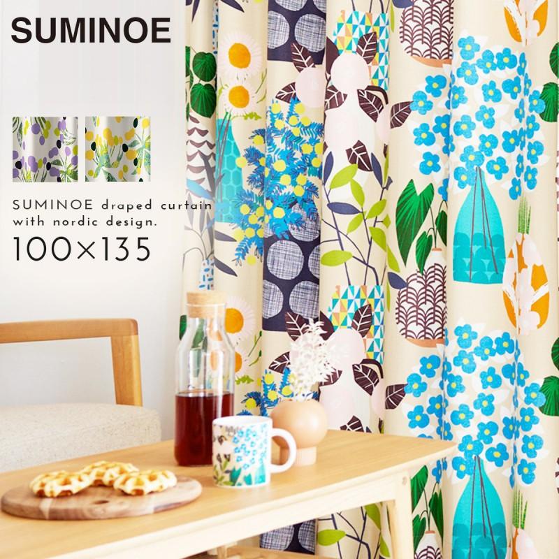 ニトリ　カーテン　ネイビー　レースカーテン　セット　花柄　紺色　ホワイト　白 ニトリ カーテン ネイビー レースカーテン セット 花柄 紺色 ホワイト