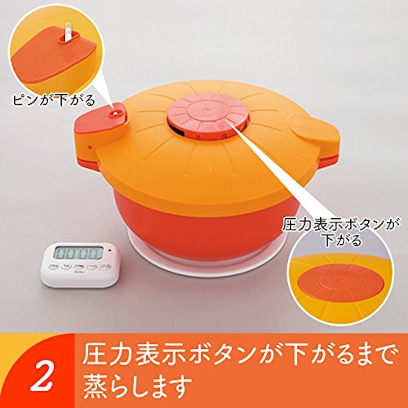 マイヤー電子レンジ圧力鍋D3 4