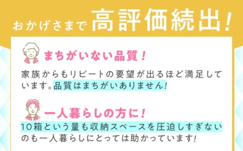 スコッティ カシミヤ 10箱 7