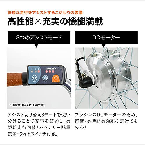 折りたたみ電動アシスト自転車 2