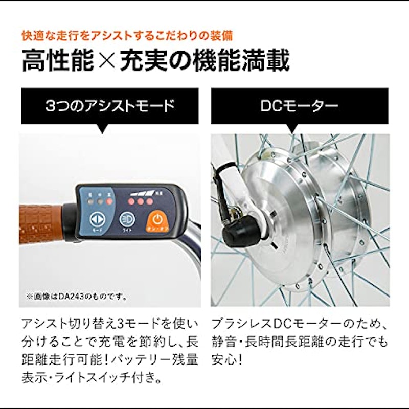 折りたたみ電動アシスト自転車 2