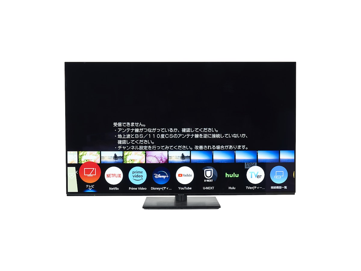 パナソニック VIERA 4K有機ELテレビ TH-55LZ1800を検証レビュー パナソニック VIERA 4K有機ELテレビ TH-55LZ1800を検証レビュー