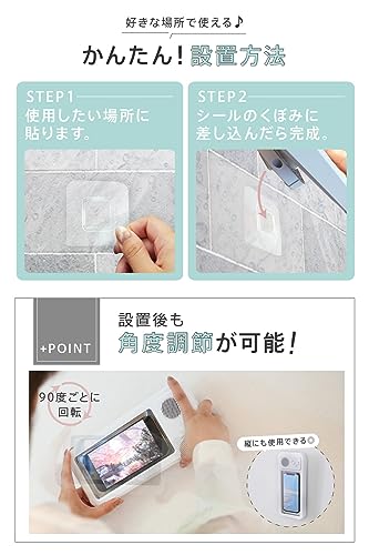 スマホ防水ケース 5