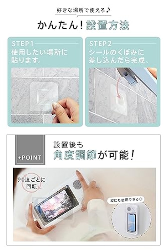 スマホ防水ケース 5