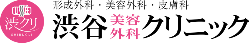 渋谷美容外科クリニック 池袋院 ポテンツァ 1