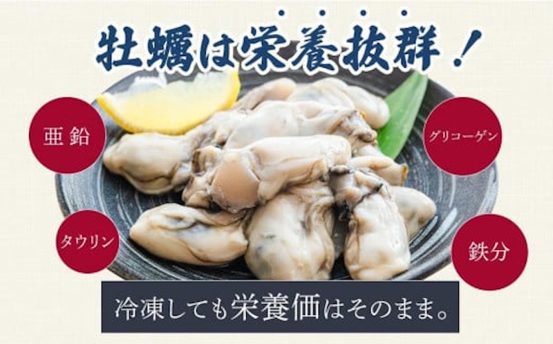 殻付き生牡蠣 3