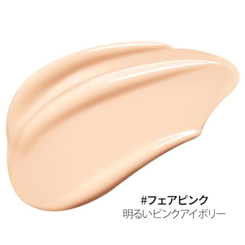 Essential Skin Nuder Cushion 2