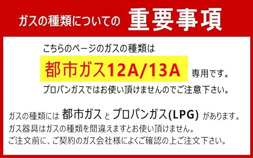 ガス炊飯器 2