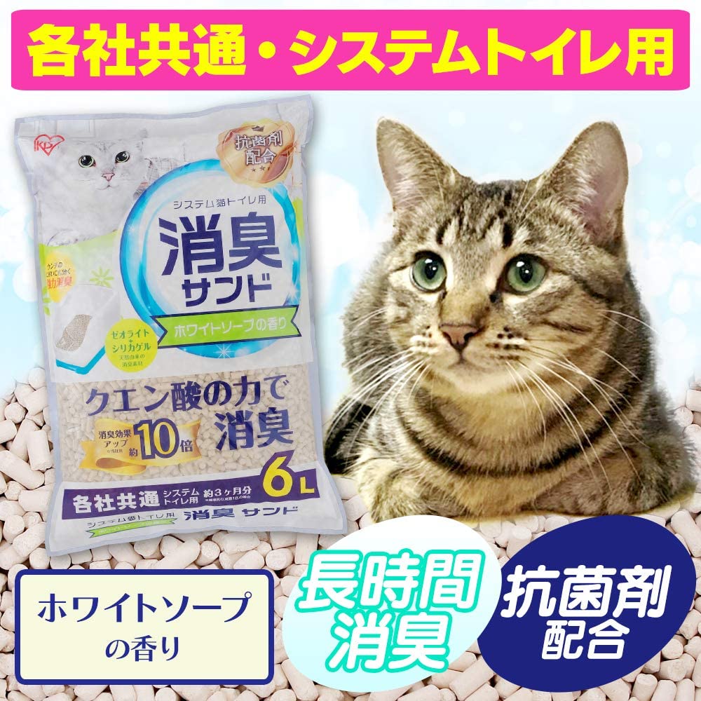 におわない消臭サンド クエン酸入り 3