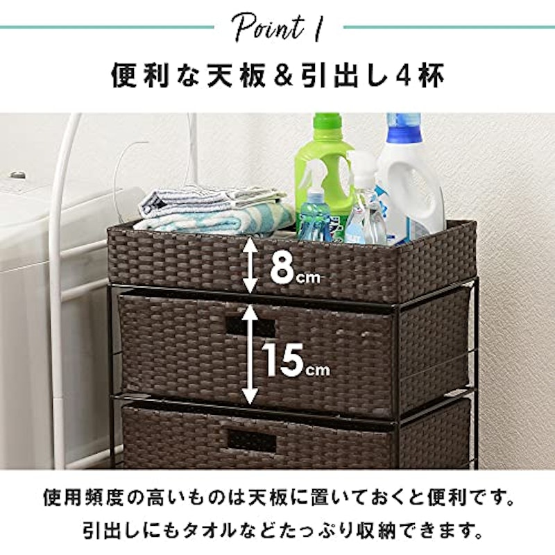 ランドリーチェスト 3