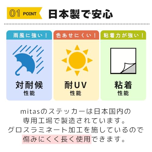 宅配ボックスステッカー 3