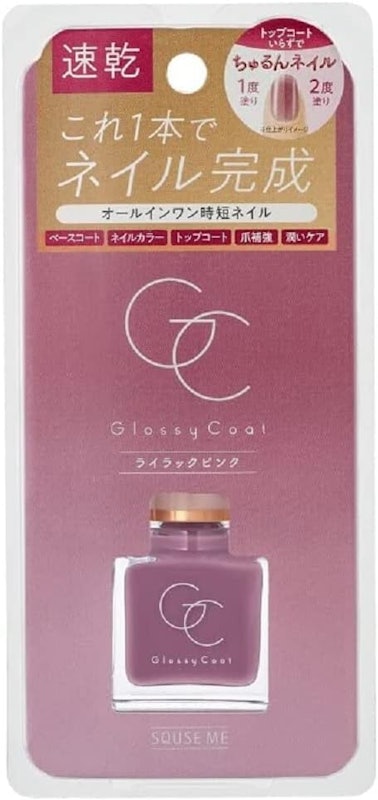 グロッシーコート 1