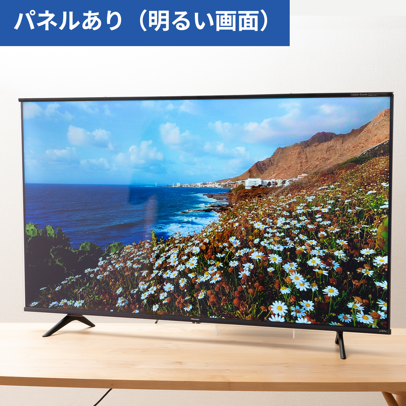 即日出荷 22インチ デスクトップPC 21522DB 液晶テレビ保護パネル パネル カット率44.73% 即日出荷 22インチ デスクトップPC 21522DB 液晶テレビ保護パネル パネル カット率44.73%