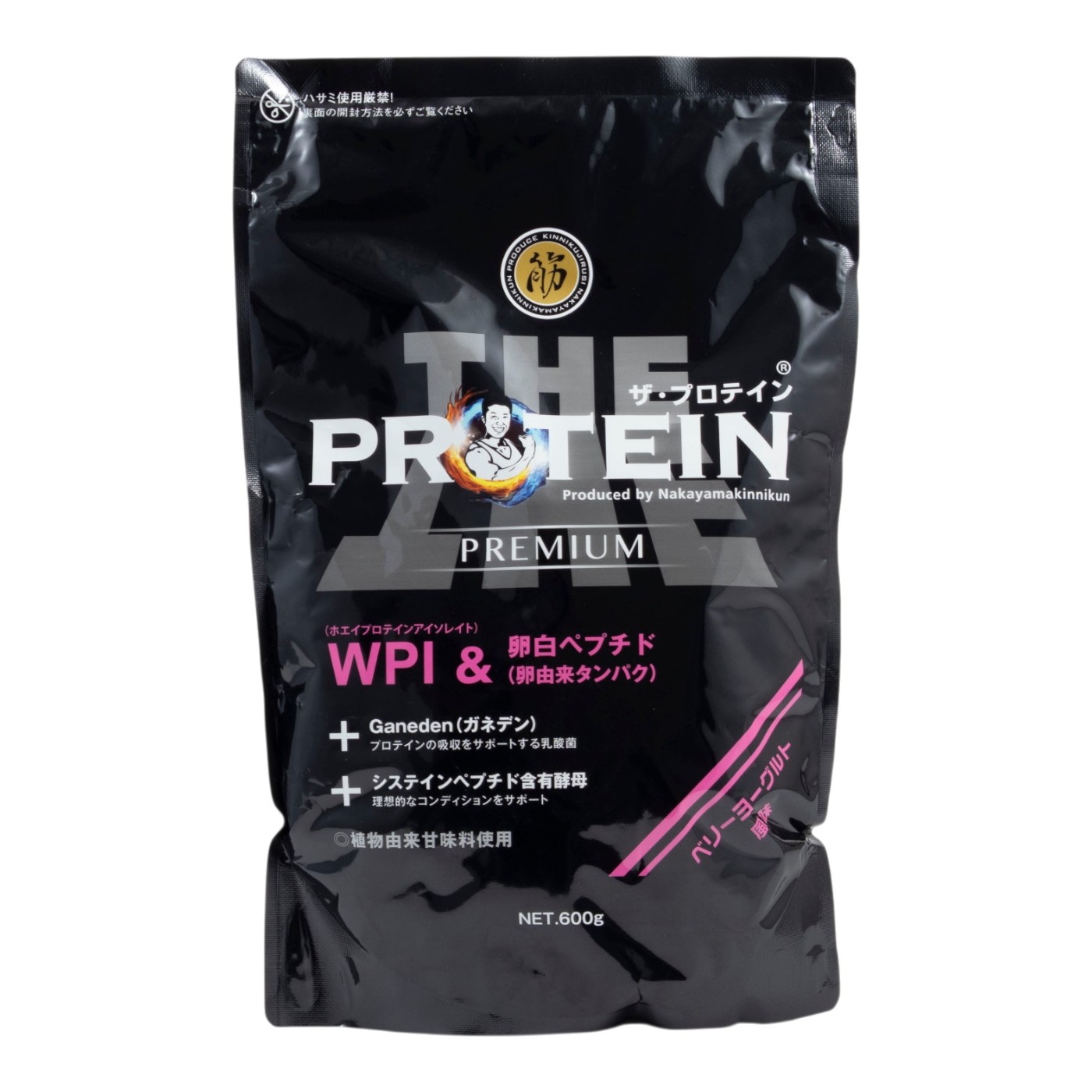 なかやまきんに君のザ・プロテインPREMIUM ベリーヨーグルト風味 1