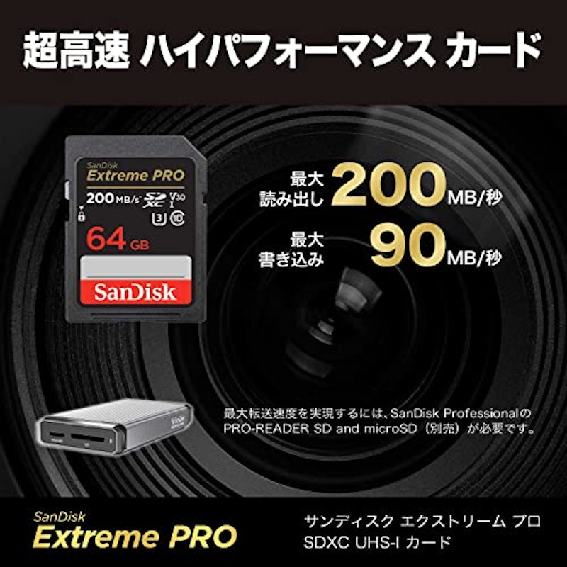 Extreme PRO 2