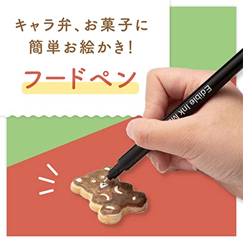 フードペン 10色セット 4