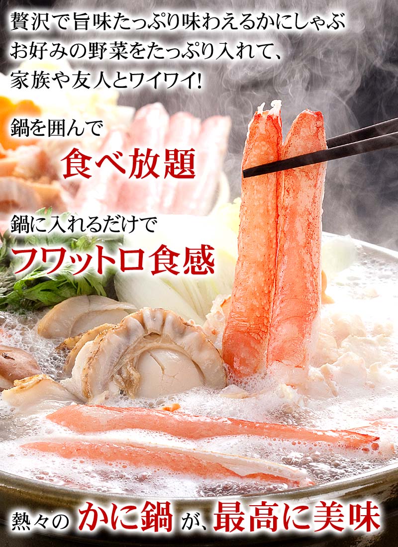 生ズワイガニ 4