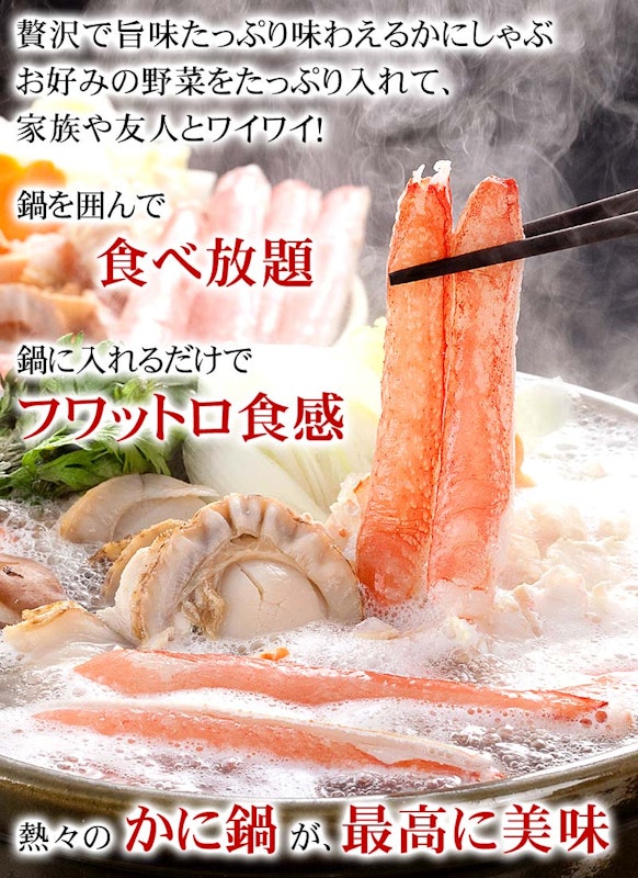 生ズワイガニ 4