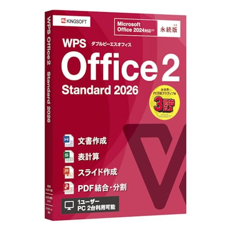 2 Standard 2026 1
