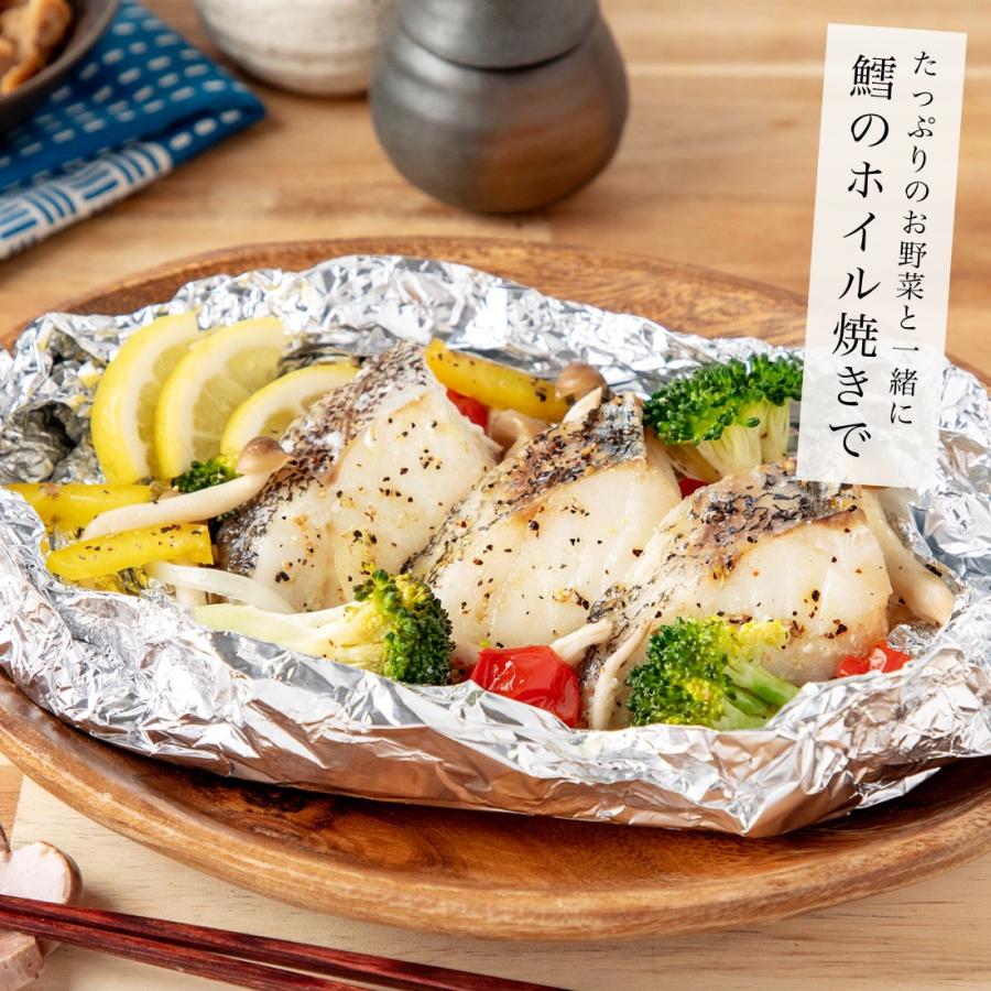鱈 切り身 5