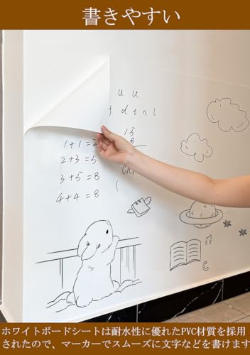 家庭保育園 ホワイトボード プレイシート 家庭保育園 ホワイトボード プレイシート 家庭保育園 第二教室