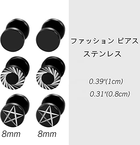 ピアス  3