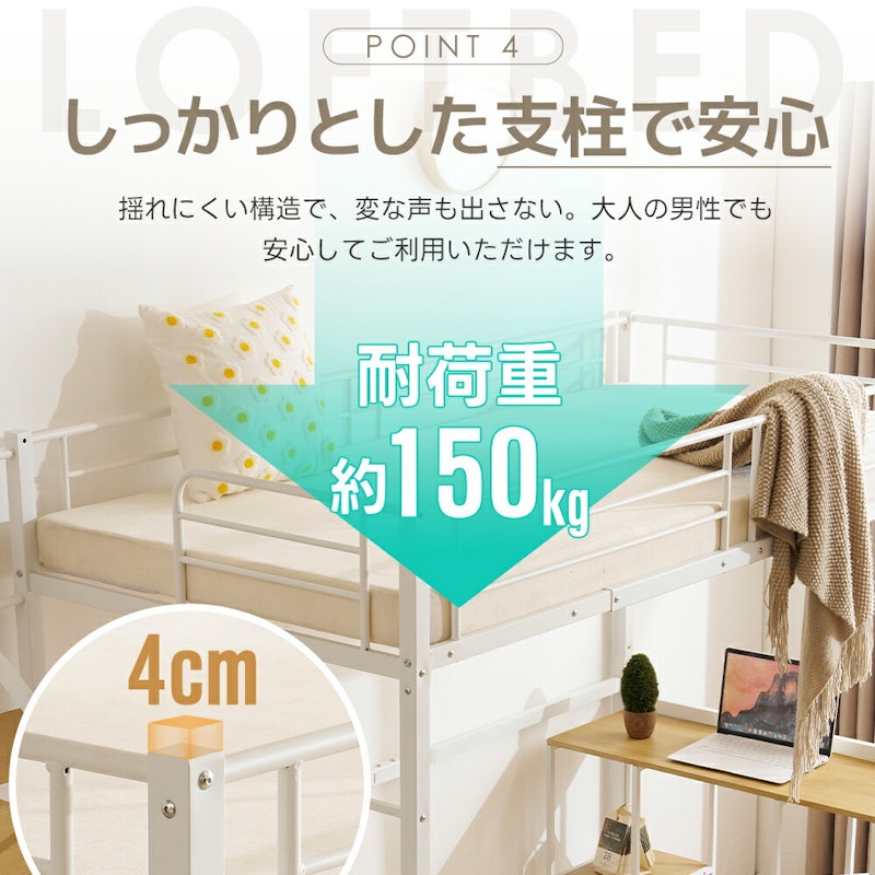 ロフトベッド 13