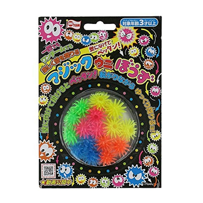 マジックウニぼうず 1
