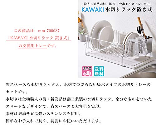 モイストレイ 置きタイプ 5
