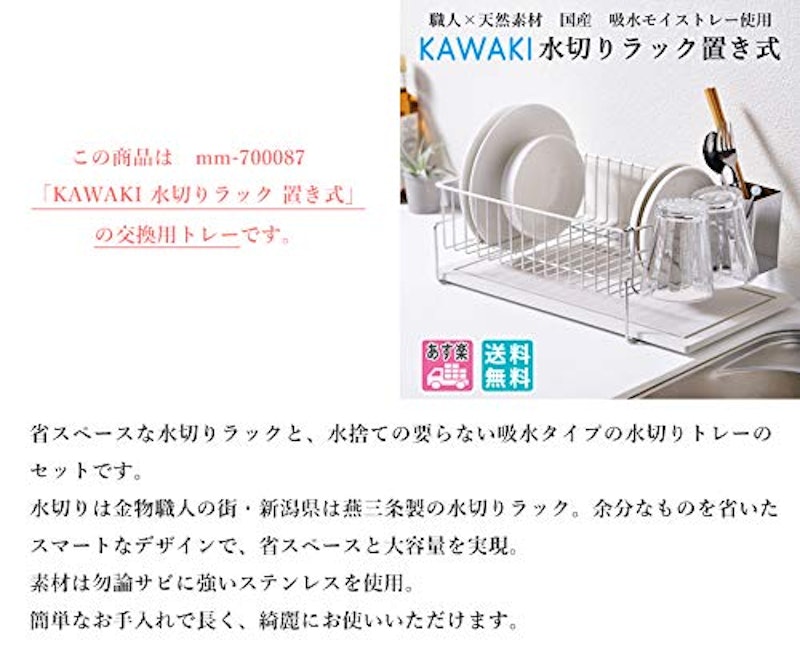 モイストレイ 置きタイプ 5