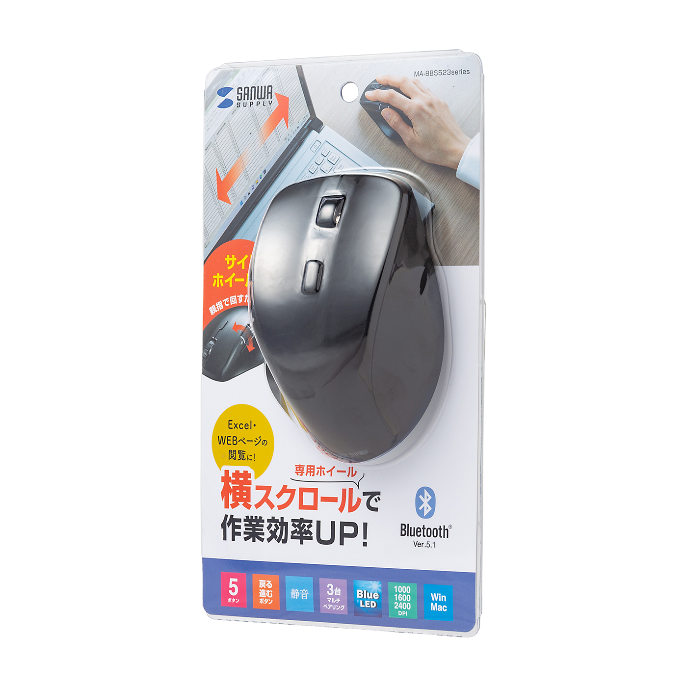 Bluetoothマウス 4