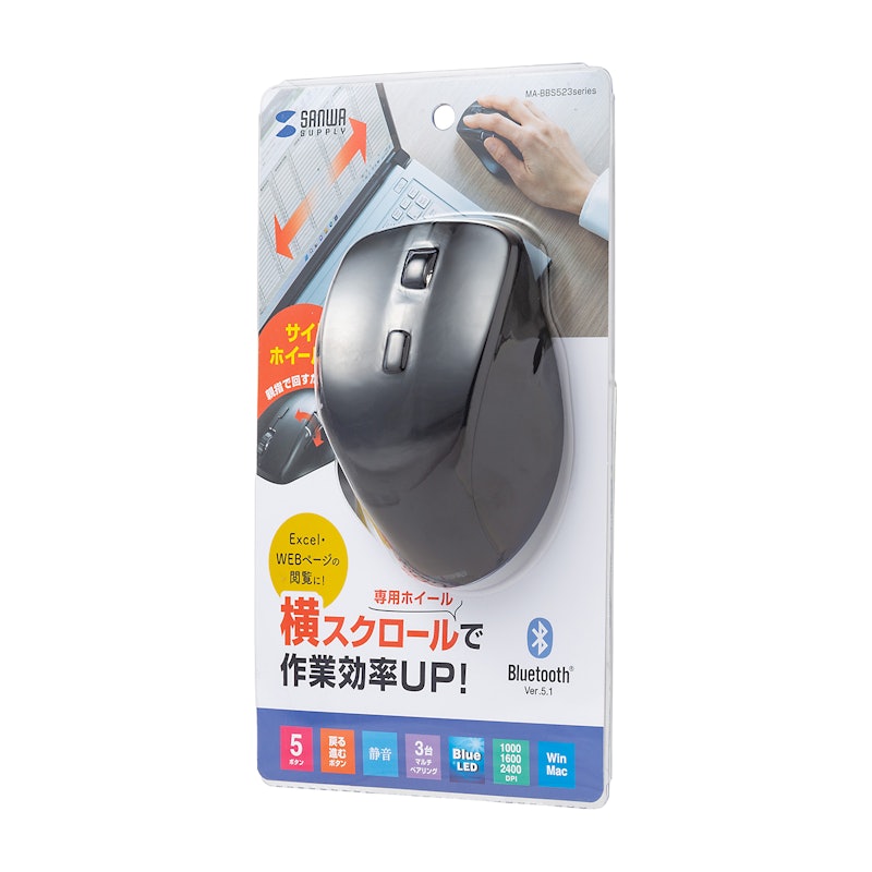 Bluetoothマウス 4