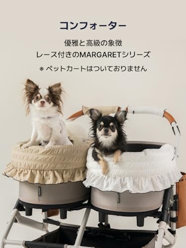 コンフォーター NEWマーガレット 2