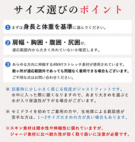 RSS SURF セミドライスーツ 5