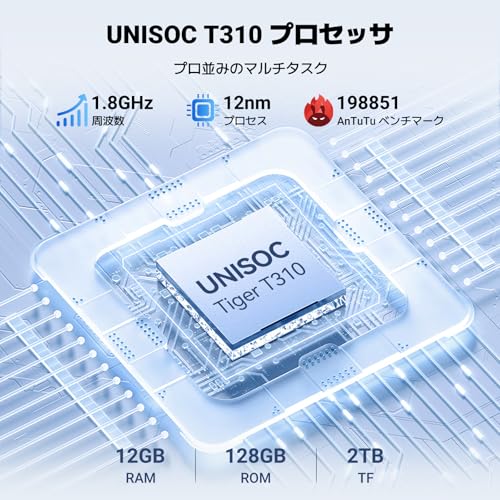 タブレット 5