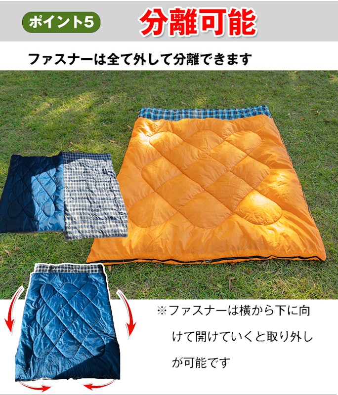 2人用寝袋 6