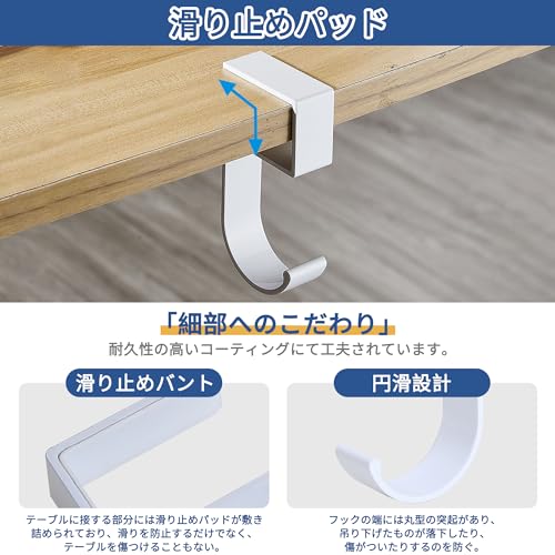 バッグハンガー 4