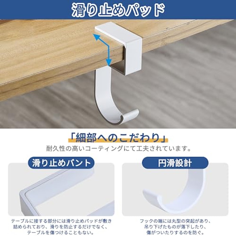 バッグハンガー 4